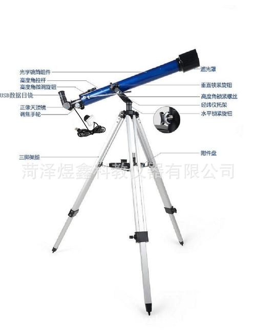供应数字式天文望远镜02062教学仪器初中地理器材
